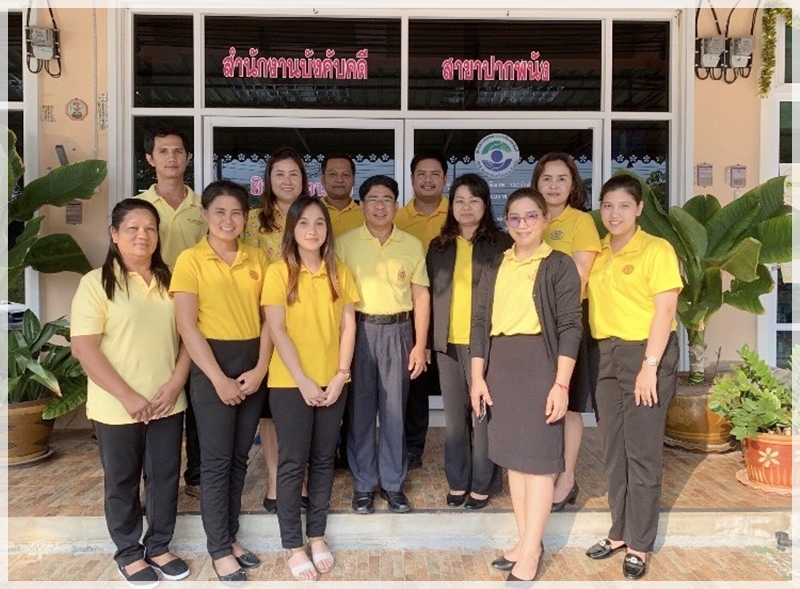 ﻿ผู้ตรวจราชการกรม เข้าตรวจราชการ ณ สำนักงานบังคับคดีจังหวัดนครศรีธรรมราช สาขาปากพนัง